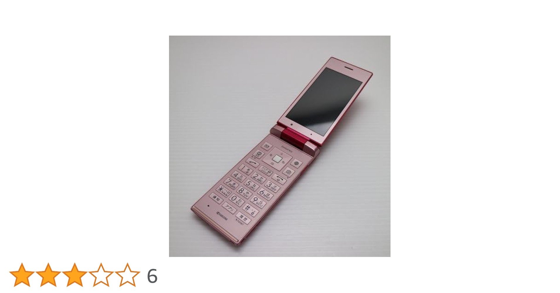 SoftBank DIGNOケータイ3 902KC ピンク 新品未使用 buyers5577_902kc-c